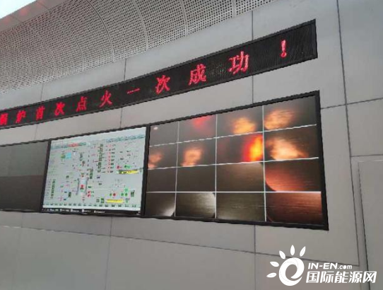 甘肅電投常樂(lè)電廠
