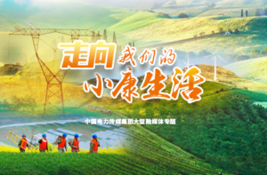 尚義縣清潔能源集中供熱項(xiàng)目將完工