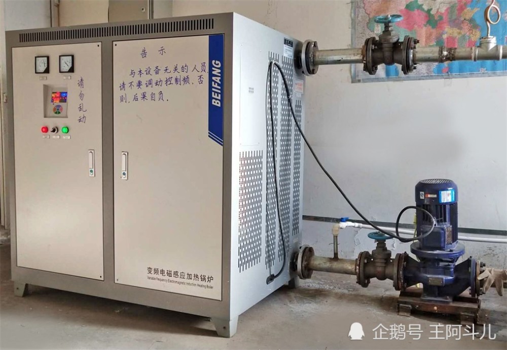 情系新疆煤改電，進(jìn)駐烏魯木齊、伊犁，助力冬季清潔取暖